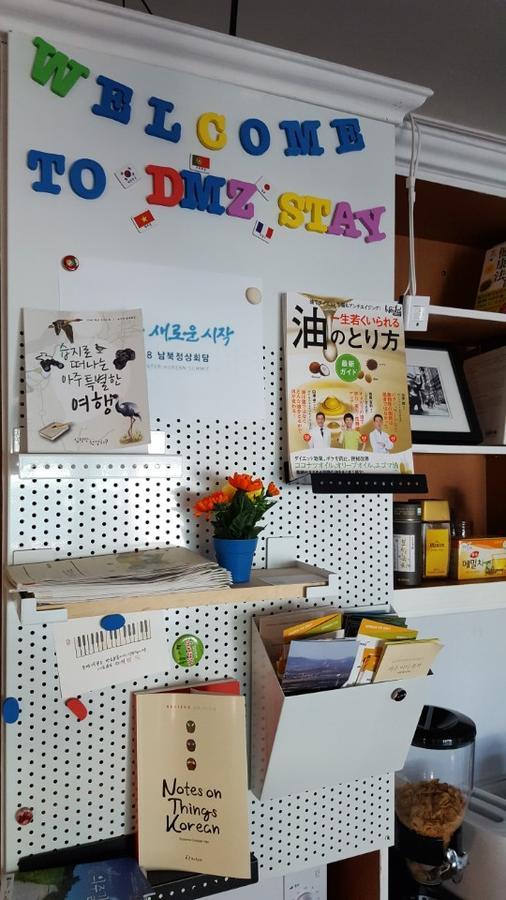 The Guesthouse Dmz Stay Paju Εξωτερικό φωτογραφία